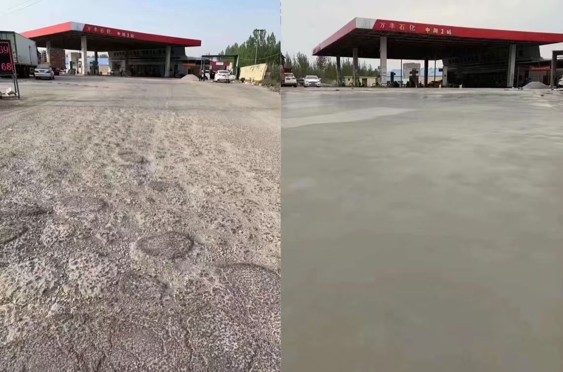 牟平水泥道路抢修料 混凝土地面修补砂浆