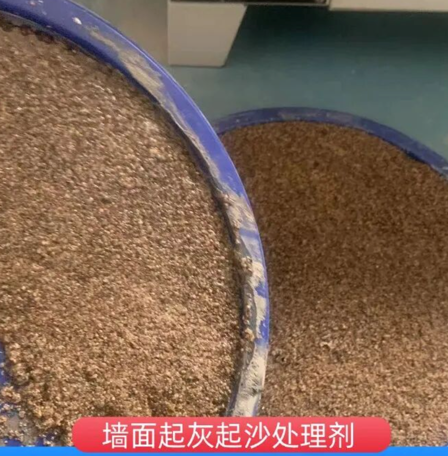 牟平墙面起灰起沙处理硬化剂工作原理