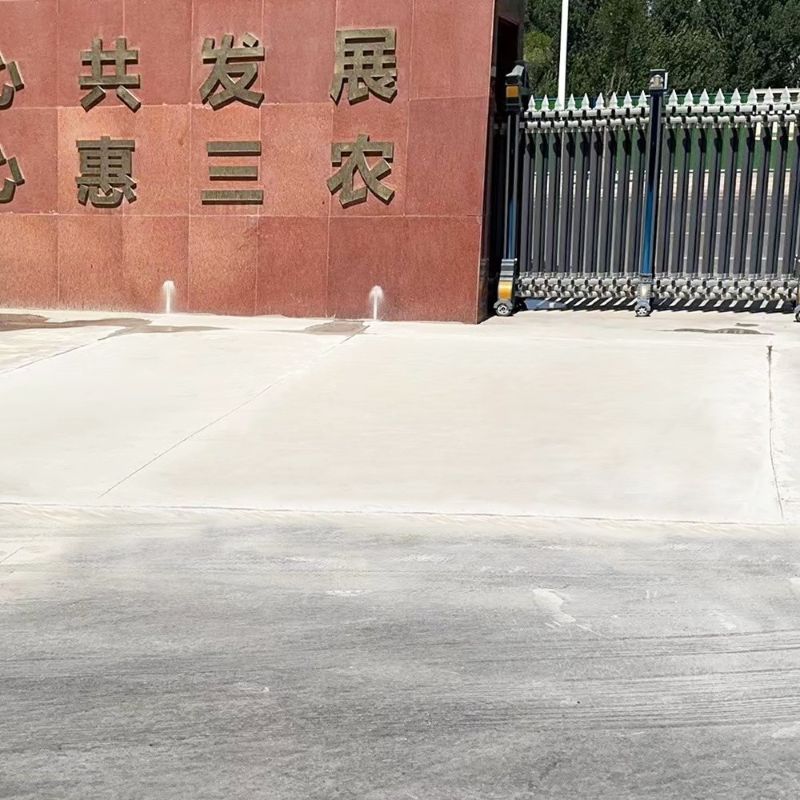 牟平路面快速通车修补料