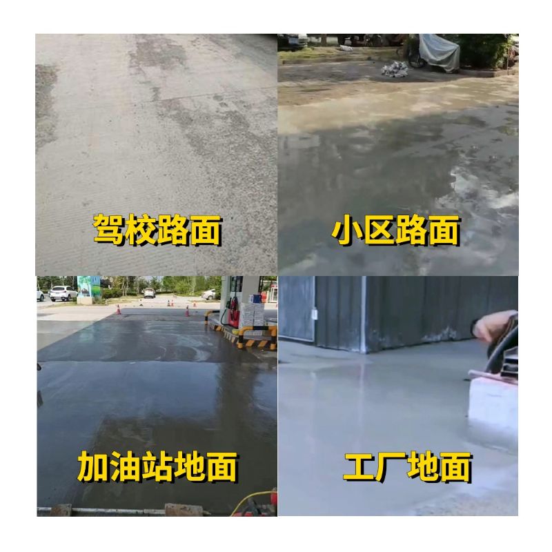 牟平老旧道路翻新快速解决方案