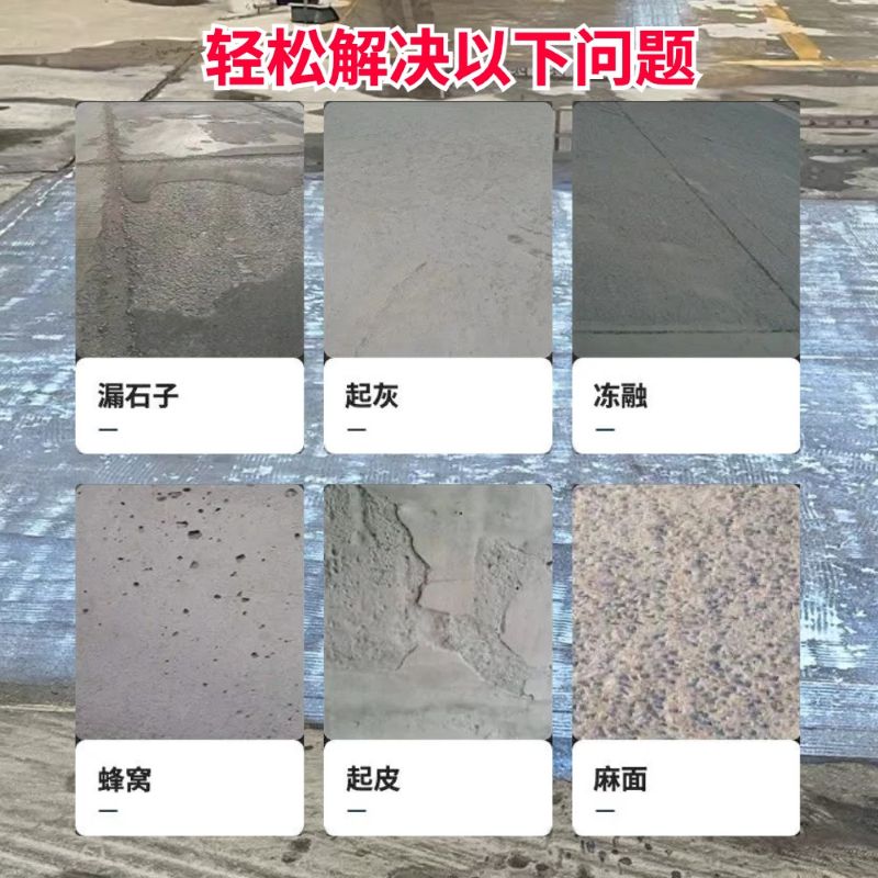 牟平低碳市政修补材料简单快速修补道路恢复交通